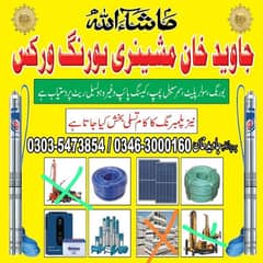 Boring Earthing solar panel installation  services in karachi