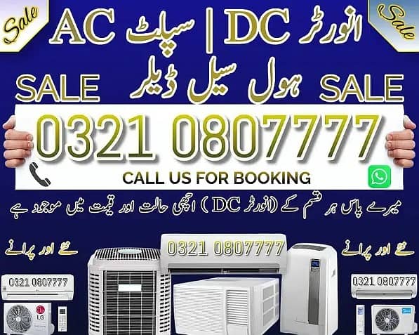 DC Invertor / AC for Sale / Split Ac For Sale / Air Conditioner 0