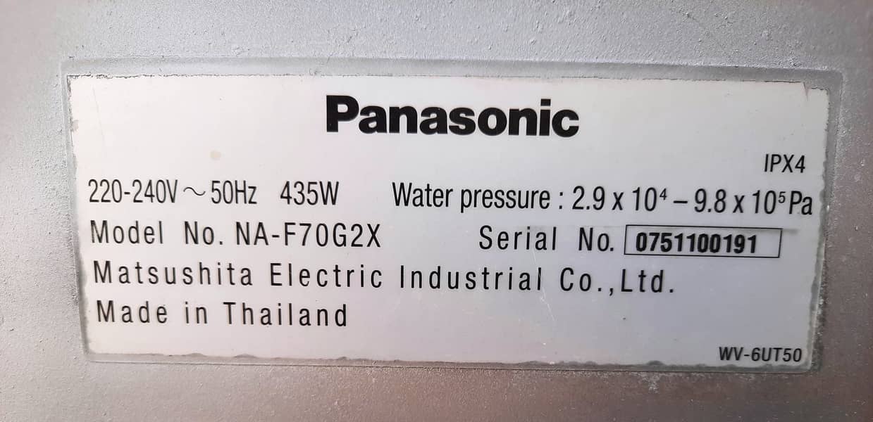 NATIONAL PANASONIC WASHING MACHINE 1