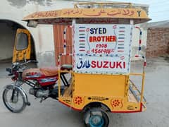 united reckshaw