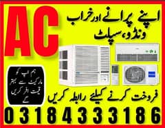 We purchase used new Ac old ac/ window Ac/ split Ac/ Dc inverter Ac