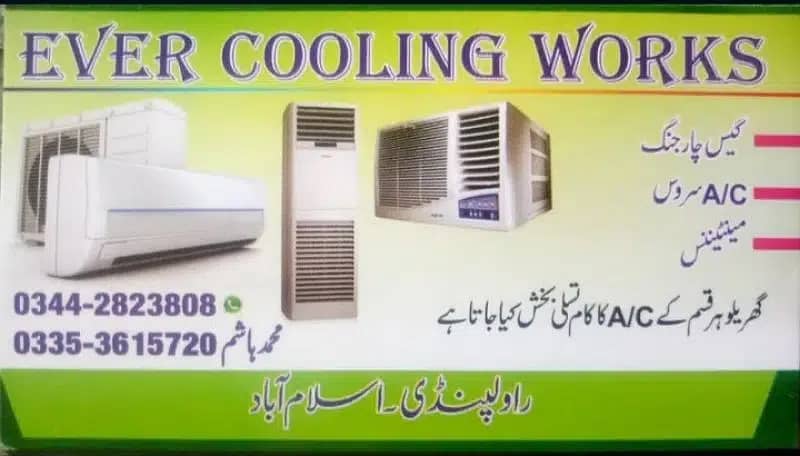 Ac Repair/Gas Leakage/Ac service|AC service AC repair AC installation 1