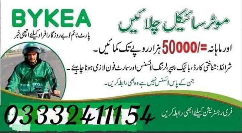 BYKEA free registration. (bykea Chalao hazaro kamao) 2