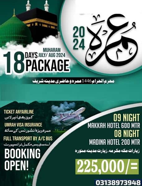 Umrah Packages 1,2,3 6