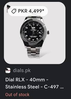 Rolex