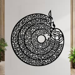 Islamic Wooden Calligraphy Available for Home Decoration