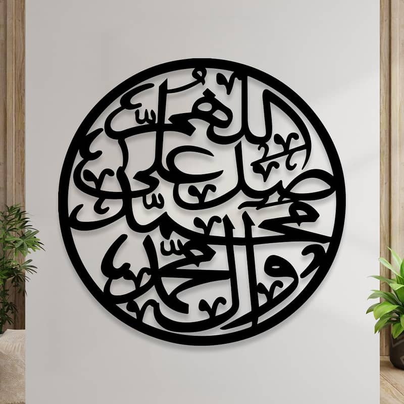 Islamic Wooden Calligraphy Available for Home Decoration 3