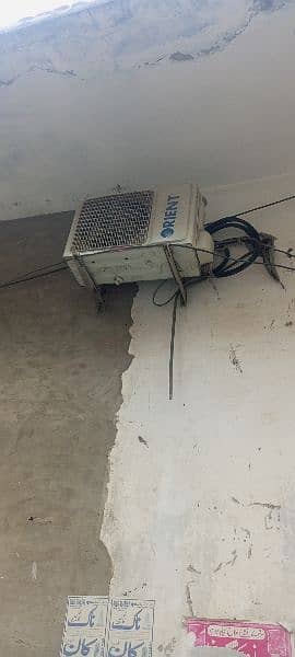 Air conditioner 1