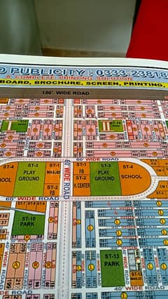 Plot For Sale Taiser Town Sector 79