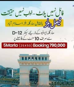 Faisal Hills New Booking Prime Block Available