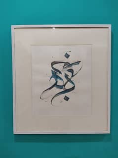 Modern calligraphy ( 28x31 ) inch