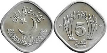 Rare 5 pesy coin Pakistani