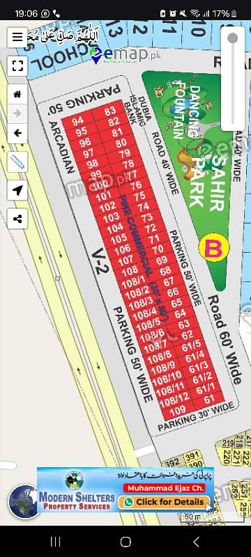 21-MARLA LDA APPROVED COMMERCIAL ON PINE AVENUE 2