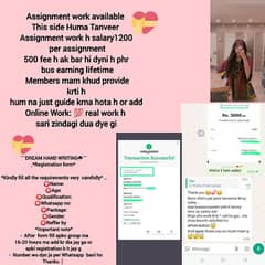 Assignment work available