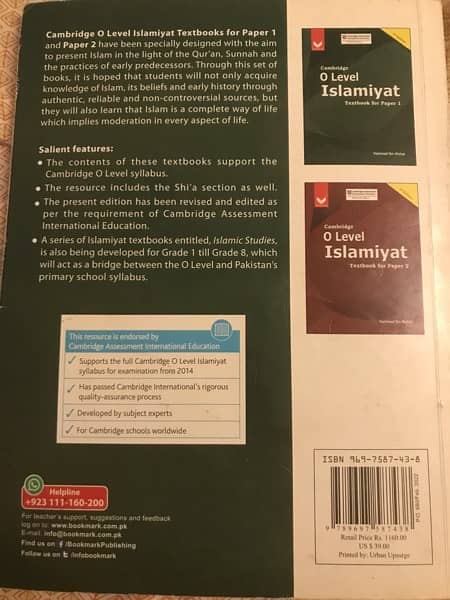 o level islamiyat course book for paper 1 1