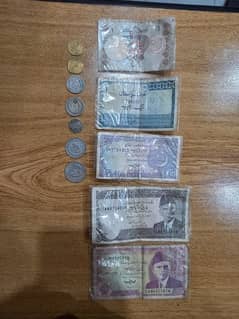 Old Currency from 1 paisa to 5Rs
