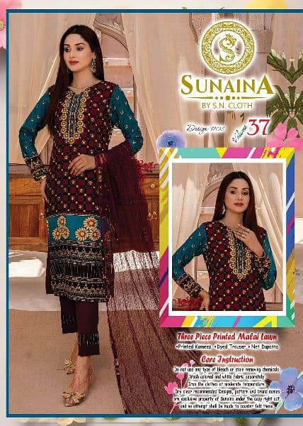 price 950 malai lon 3pic suit 1