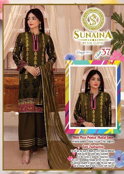 price 950 malai lon 3pic suit 8