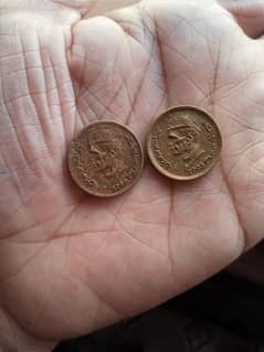 Old One Rupees coins