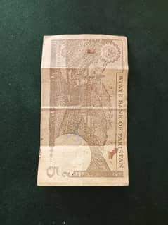 RS. 5  note