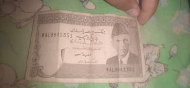 5 rupees note of Pakistan 0
