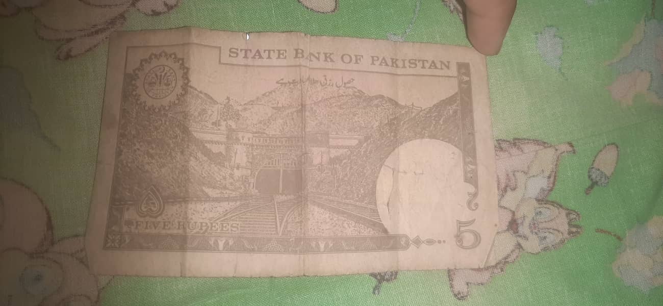 5 rupees note of Pakistan 1