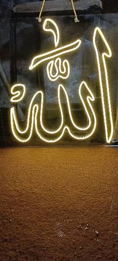 Allah name in neon light so beautiful
