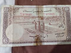 old Pakistani currency antique