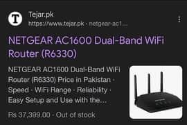 NETGEAR AC1600 Dual-Band WiFi Router (R6330)