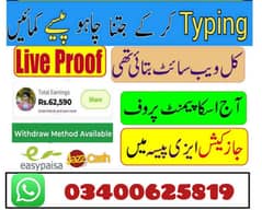 online job /google/ title/ earn from home