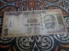 old currency of India