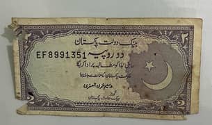 2 rupees old note (pakistani currency ]