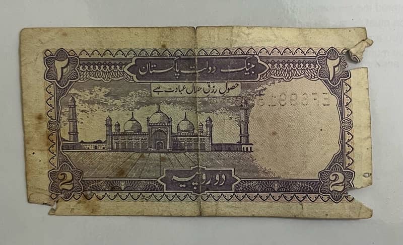 2 rupees old note (pakistani currency ] 3