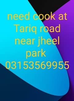 need cook at Tariq road near jheel park