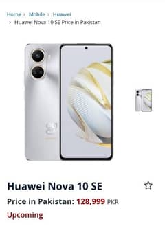 Huawei Nova 10 SE  (8/256) like nwe box Available for sale NON PTA