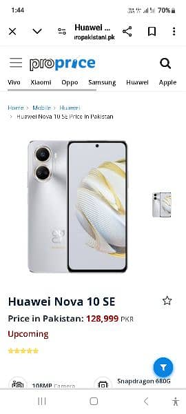 Huawei Nova 10 SE  (8/256) like nwe box Available for sale NON PTA 6