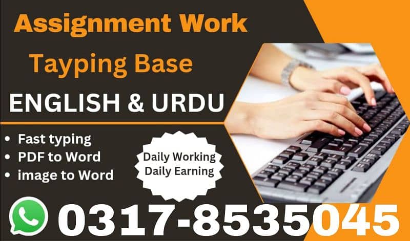 Online Job's Available (Part Time Full Time) Home Base and office Base 0