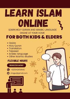 Holy Quran and Arabic language online