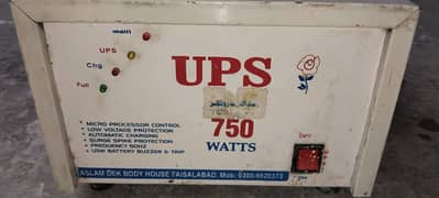 ups750 watt 0