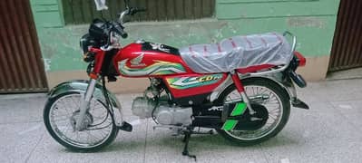 Honda CD 70 2023 model