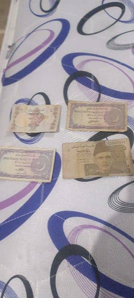 Pakistan old rupees 1