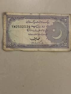 2 rupee old note i
