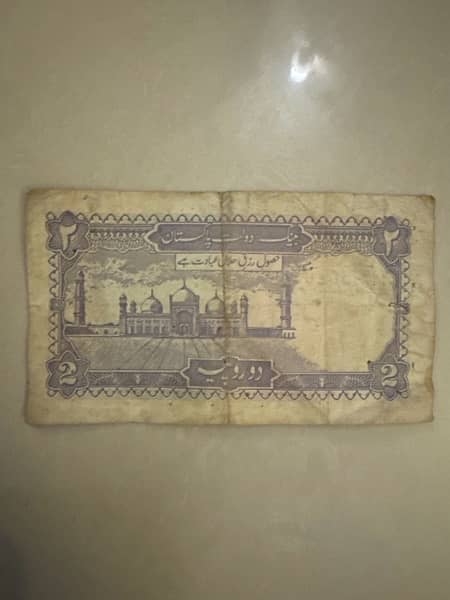 2 rupee old note i 1