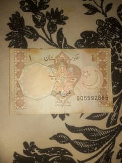 old Pakistani currency 0