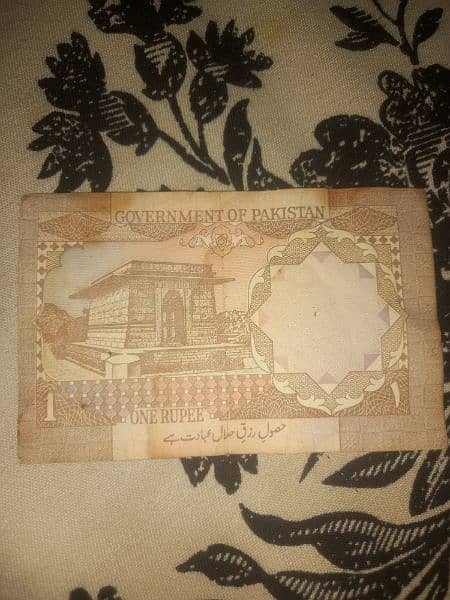 old Pakistani currency 1