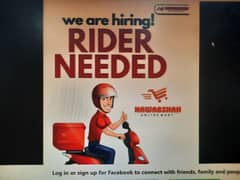 rider required