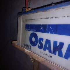 Osaka 175S battery