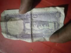 2 rupees note pakistani