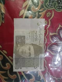 5 RUPEES NOTE