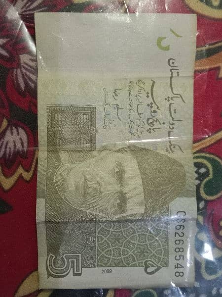 OLD FIVE RUPEES NOTE 1